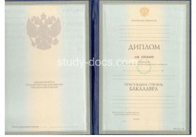 Диплом бакалавра 1997-2003 в Абакане