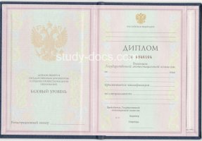 Диплом техникума 1997-2002 в Абакане