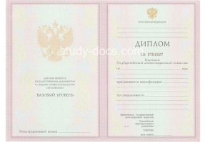 Диплом техникума 2003-2006 в Абакане